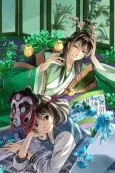 God of Mountains and Jujube cover