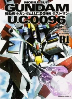 Mobile Suit Gundam U.C.0096: Rising Sun cover