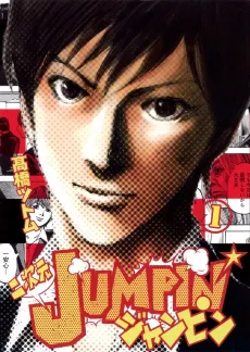 Nijigen Jumpin' cover