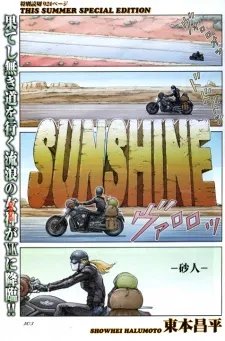 Sunshine cover