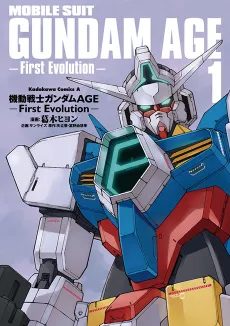 Mobile Suit Gundam AGE: First Evolution cover