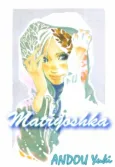 Matryoshka cover