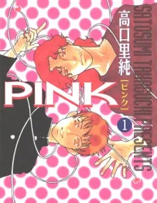 Pink cover