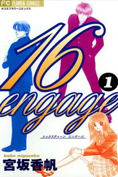 16 Engage cover