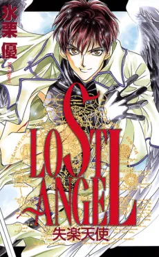 LOST ANGEL cover