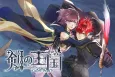 Tsurugi no Oukoku cover