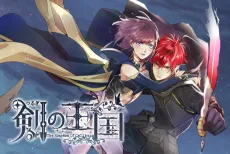 Tsurugi no Oukoku cover