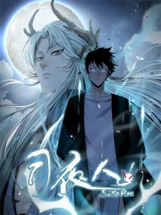 The Assassin cover
