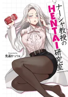 Nasha Kyouju no HENTAI Kenkyuushitsu cover