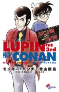 Lupin III vs Meitantei Conan cover