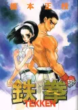 Tekken cover