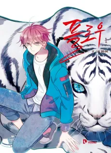 Flow cover