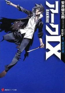 Ark IX cover