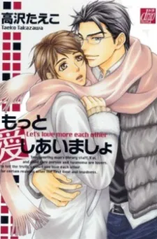 Motto Aishiaimasho cover
