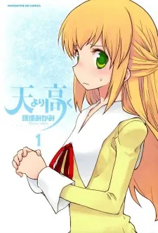 Ten Yori Takaku cover