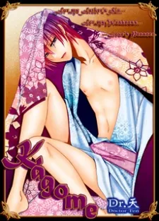 Kagome cover
