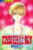 Cinderella Boy cover