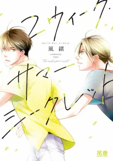 2 Week Summer Secret cover