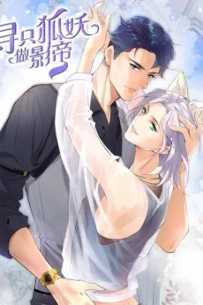 Best Actor is a Fox Spirit cover