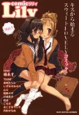 Comic Lily cover