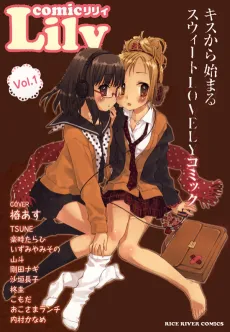 Comic Lily cover