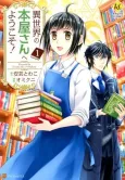 Isekai no Honya-san e Youkoso! cover