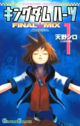 Kingdom Hearts cover
