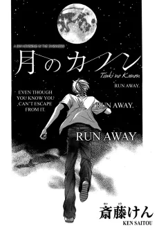 Tsuki no Canon cover