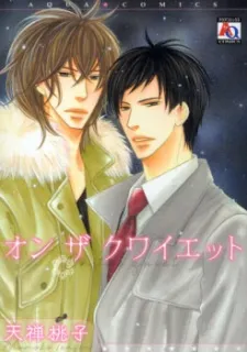 On the Quiet cover
