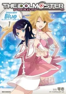 The iDOLM@STER Dearly Stars: Innocent Blue cover