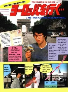 Captain Tsubasa Travelling in Europe cover