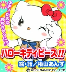 Hello Kitty Peace!! cover