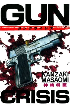 Gun Crisis cover