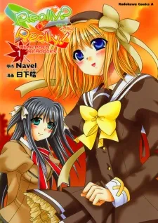Shuffle: Really? Really! cover