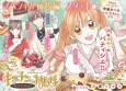 Kitchen no Ohime-sama One More Plate! cover