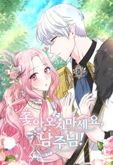 Please Stop Following Me, ML! cover