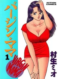 Virgin★Mama cover
