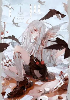 Yagate Kiri Iro wa Kumori Naku cover