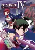 Shin Megami Tensei IV Dengeki Comic Anthology cover