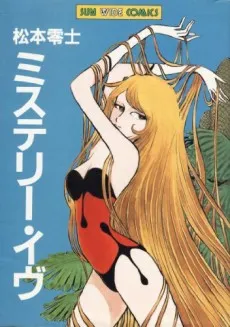 Mystery Eve cover