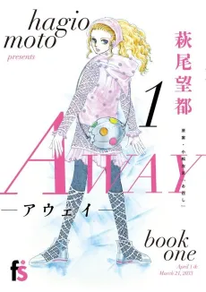 Away cover