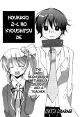 Houkago, 2-C no Kyoushitsu de. cover