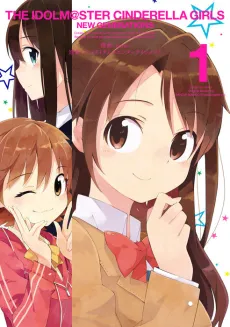 The iDOLM@STER Cinderella Girls New Generations cover