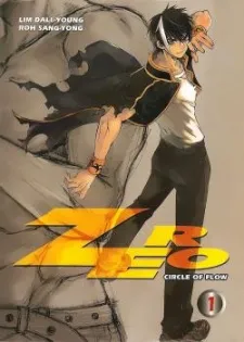 Zero: Circle of Flow (2006) cover