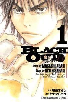 Black Out cover