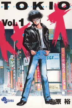 Tokio cover