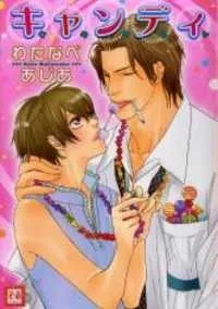 Candy cover