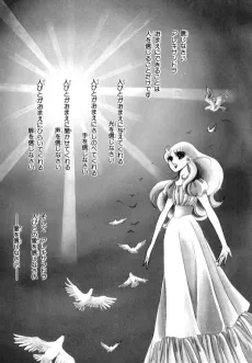Oujo Alexandra cover