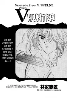 V Hunter cover