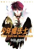 The Young Magician cover